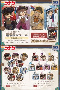 海盜系列（船乗りシリーズ）