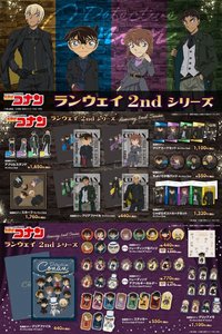 伸展台系列（ランウェイ2nd）