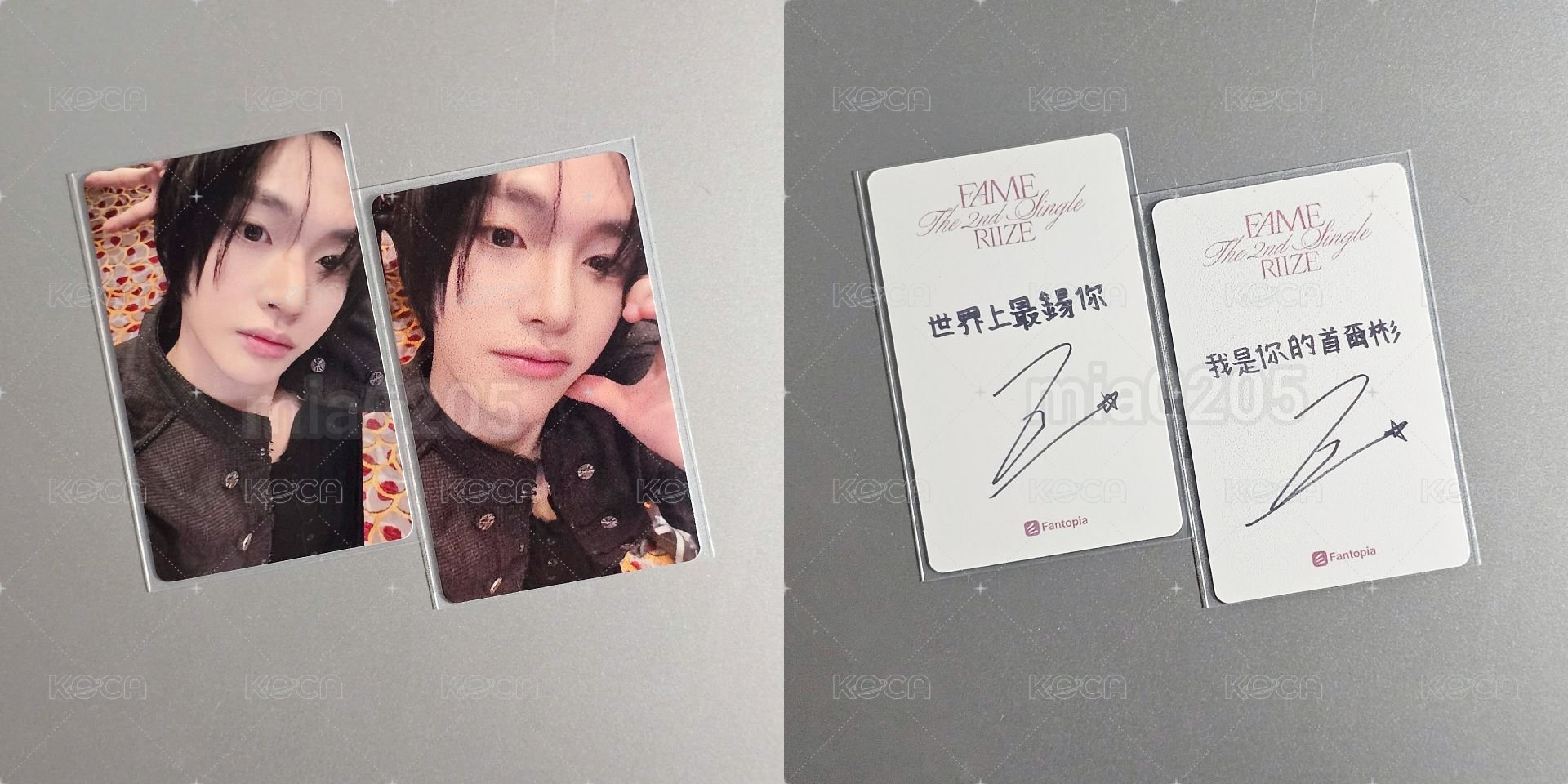 Wonbin SET