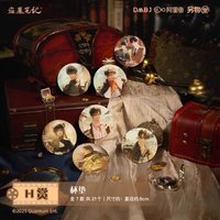 流光映畫 H賞杯墊