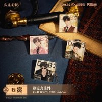 流光映畫 G賞壓克力吊飾