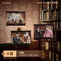 流光映畫 D賞掛畫