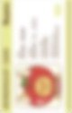 APPUL   特典卡 