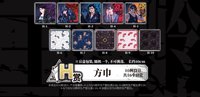 奇境 H賞方巾