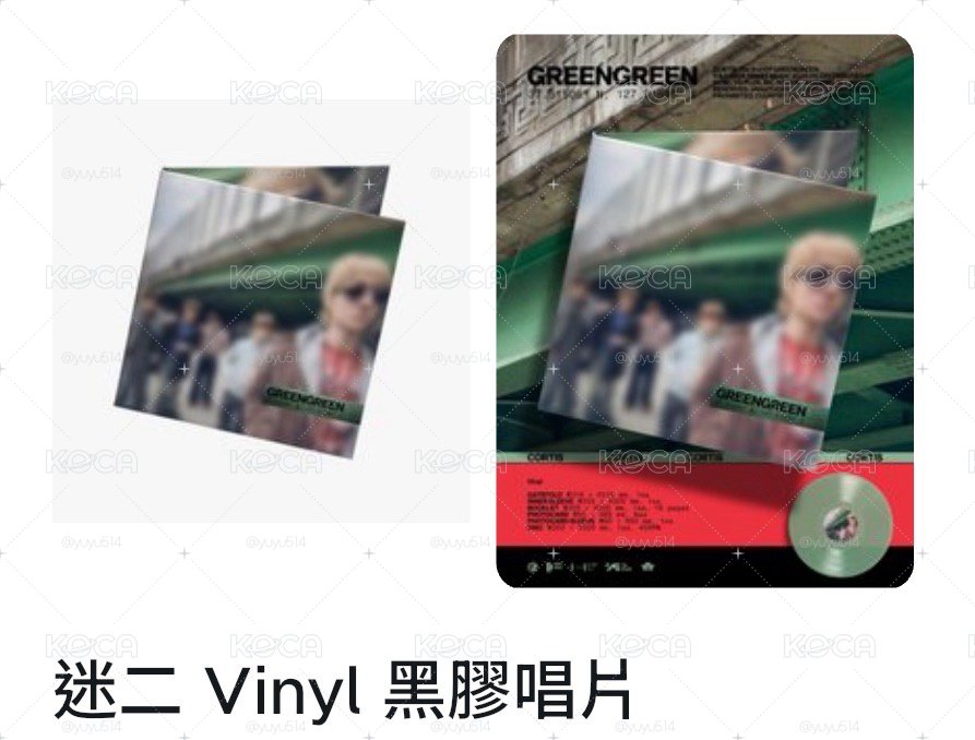 CORTIS｜迷二黑膠唱片