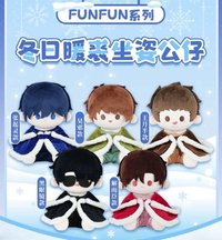 冬日暖裘坐姿公仔
