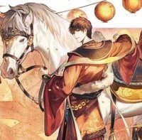 2026新年 安駒樂業