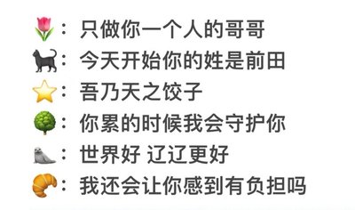 上海滿額合集
