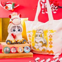 新年福袋
