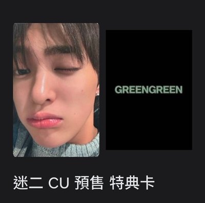 一堆鎬訓