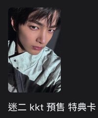kkt鎬