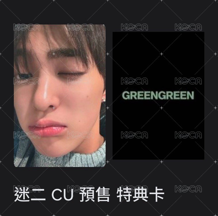cu鎬
