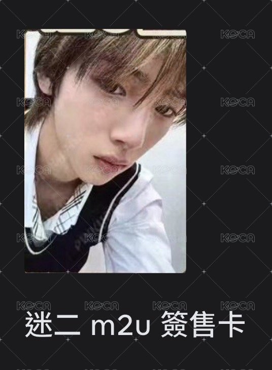 m2u訓