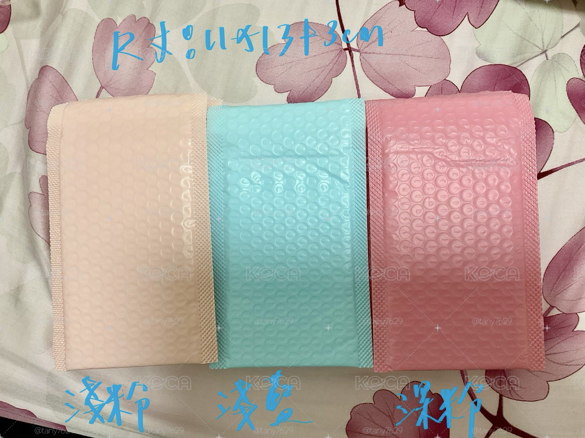 自黏袋
