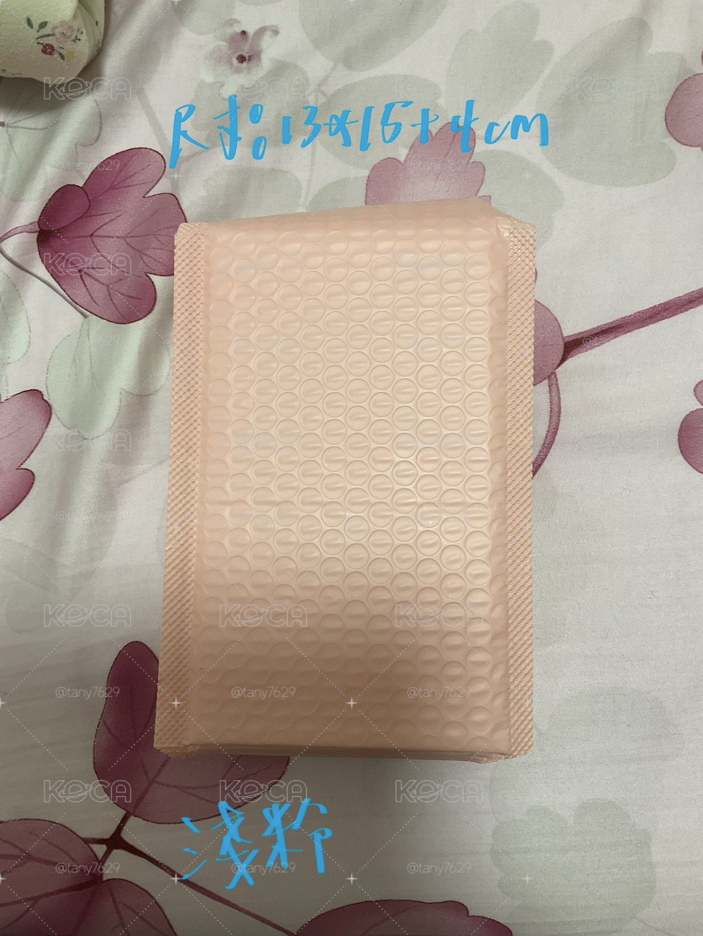 自黏袋