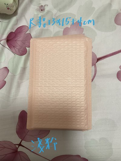 自黏袋