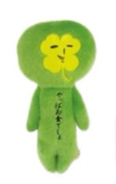 四葉草 金錢