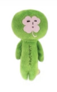 四葉草 戀愛