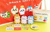 新年福袋 2022虎年