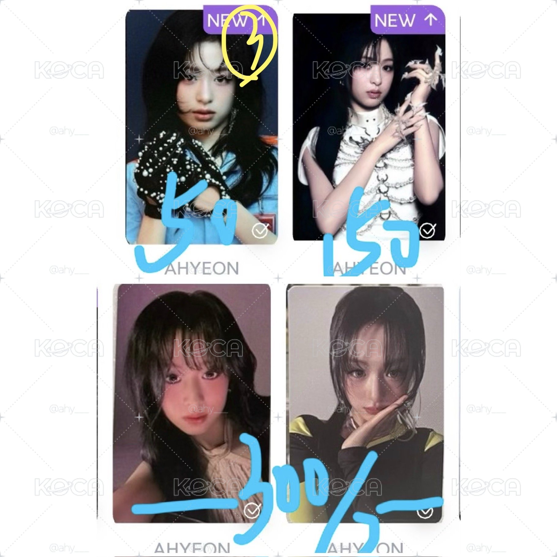 寶怪盤