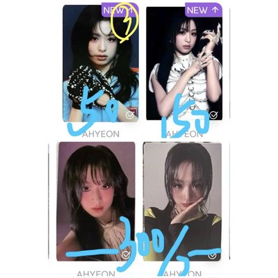 寶怪盤
