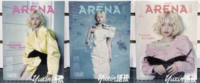 現貨✅ ITZY 禮志 ARENA CHINA 2026.02月號 雜誌