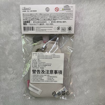 全新未拆含卡🪽MIGHTEEZ星絨毛卡套