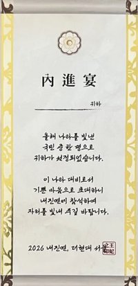 21世紀大君夫人 入場卡 / 場限卡 