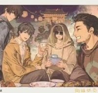 2026新年 平凡碎片