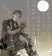 2025八一七 舊拾光