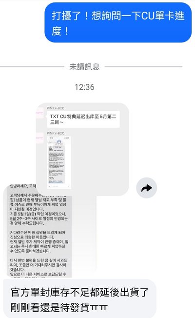 🤍兔巴兔迷八CU單卡（非現）