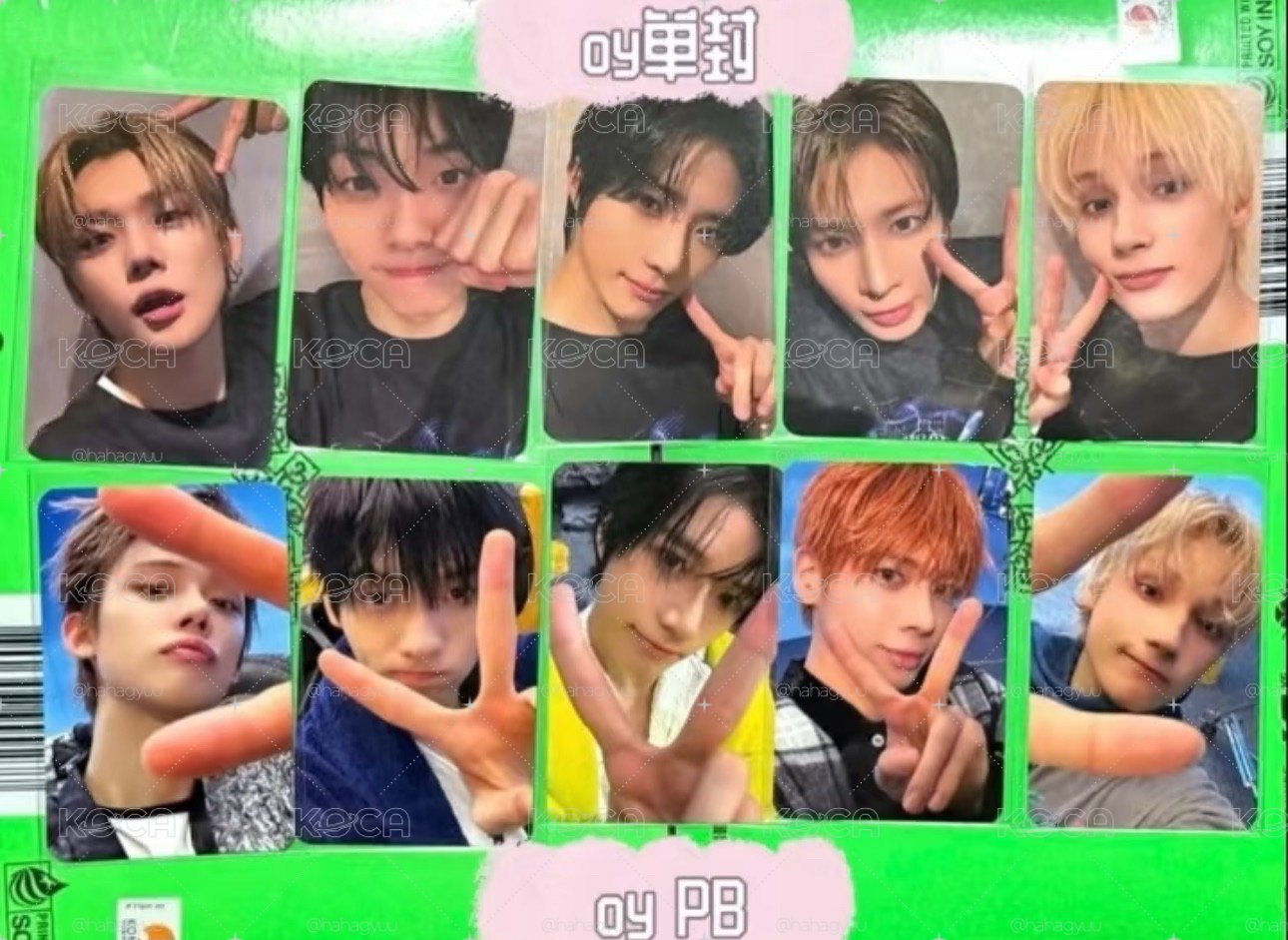 TXT 迷八 CU OY 特典