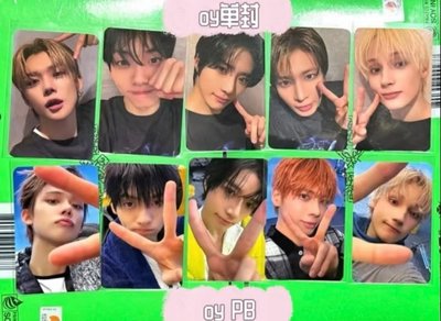 TXT 迷八 CU OY 特典