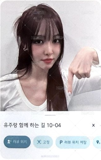 첫사랑은 저주다 mr 線下 2.0 簽售卡  背面