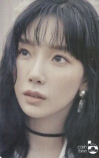 This Christmas 交通卡 
