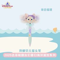 搖頭筆