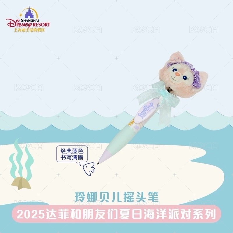 搖頭筆