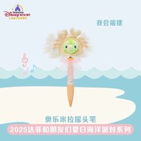 搖頭筆