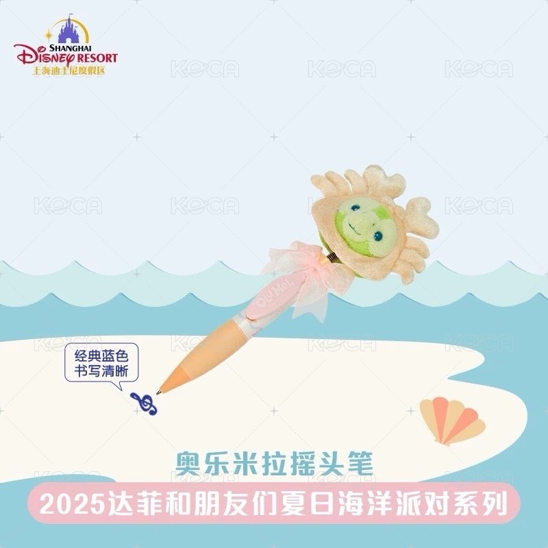 搖頭筆