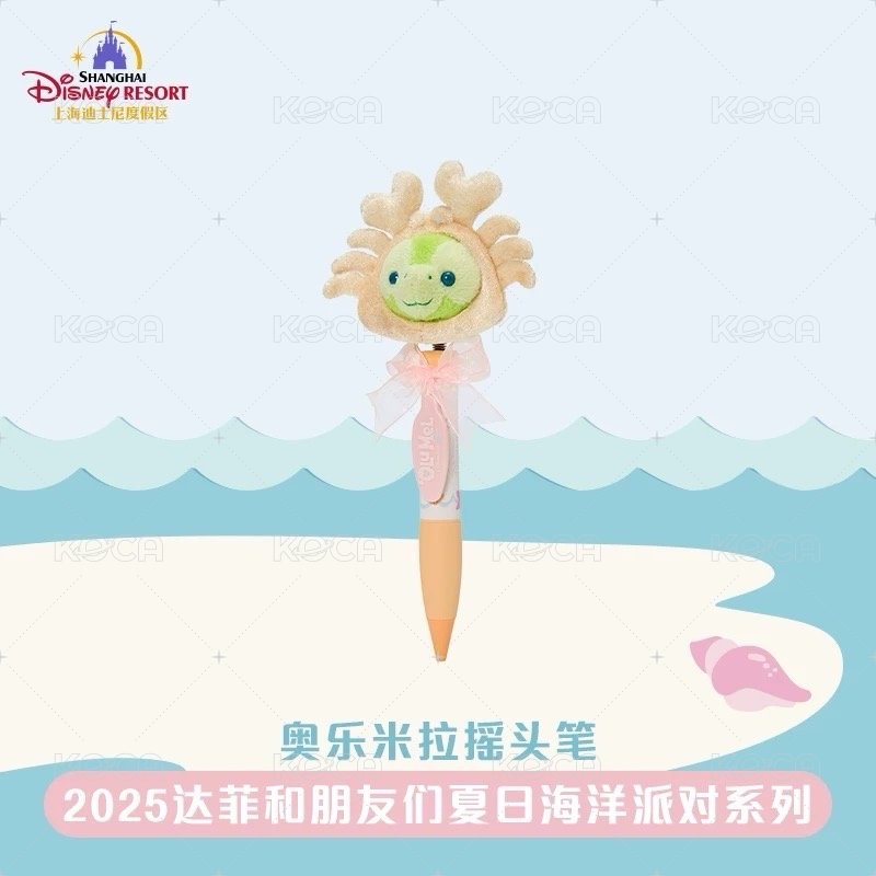搖頭筆