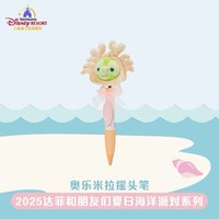 搖頭筆
