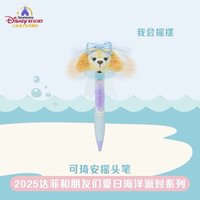搖頭筆