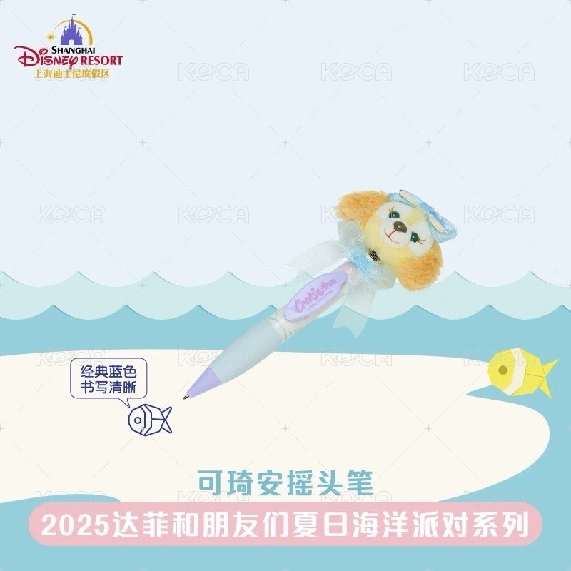搖頭筆