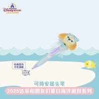 搖頭筆