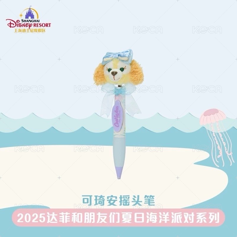 搖頭筆