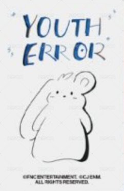 YOUTH ERROR 指偶 周邊卡  背面