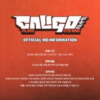 'Caligo Pt.2' OFFICIAL MD