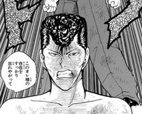 桑原和真