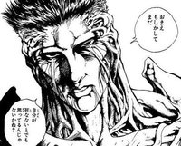 戶愚呂弟