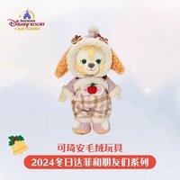 上海迪士尼2024冬日達菲系列 娃娃玩偶 